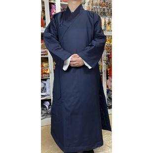 特卖加棉长袍 厚道袍 保暖舒适160-185尺码