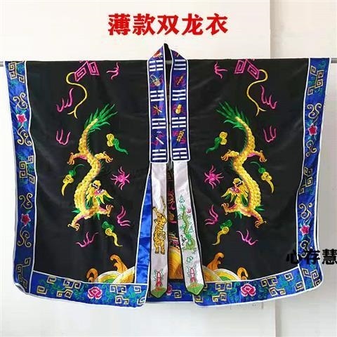 特卖道道袍道士服高功法衣双龙衣双龙降衣法衣经衣法师高丝宝薄款