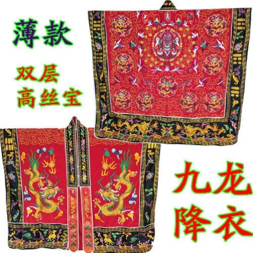 特卖薄款九龙降衣道用品金线九龙衣道袍高丝宝九龙降衣缎布龙袍九
