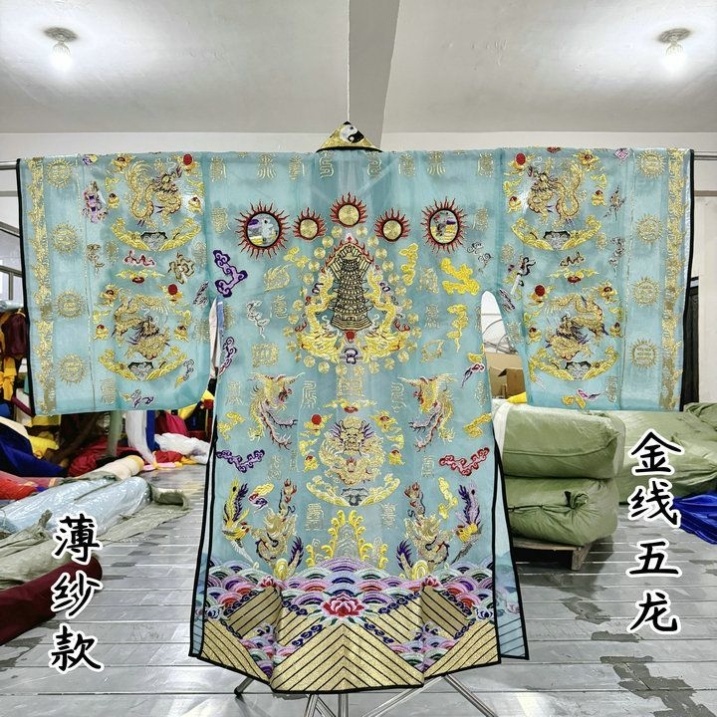 特卖道服薄纱款纱料五龙小袖法衣紫色道家高功法衣降衣道袍多色可