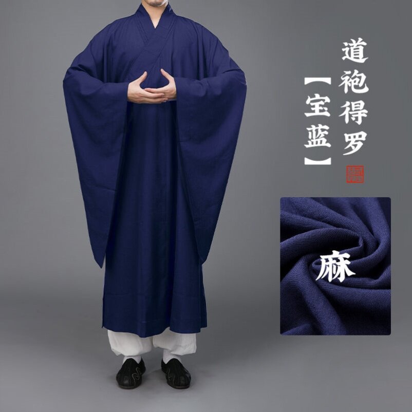 特卖道士服道袍大袖得罗男女款居士服宽袖长袍武当三清领道衣传统