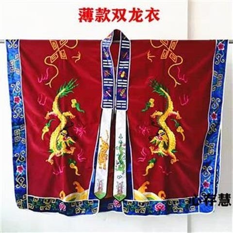 特卖道用品道袍道服道士服装高功双龙衣双龙降衣法衣经衣薄款高丝