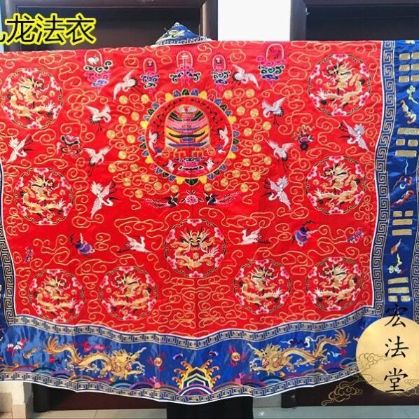 特卖道法衣 九龙道袍 九龙降衣 道袍龙袍 道士用品 高功道袍 九龙