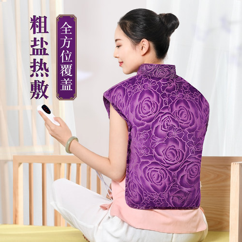 热敷包盐袋睡德康肩颈
