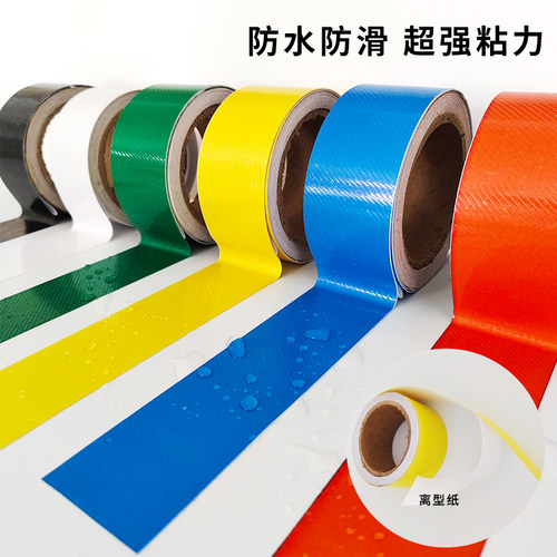 斜纹PVC加厚耐磨量大价优定位贴