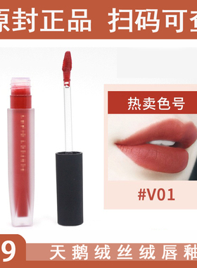 完美日记丝绒唇釉正品品牌