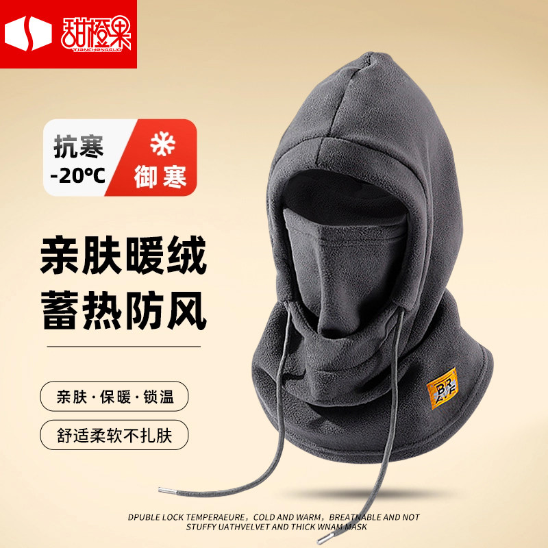 保暖帽子冬季男士头套围脖一体骑行骑电动车防风防寒面罩头罩围脖