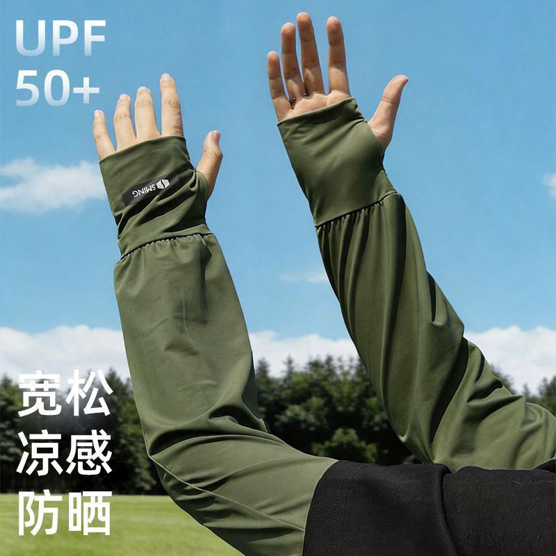 宽松大码防晒冰袖男款袖套夏季防紫外线女户外运动登山骑行护手臂