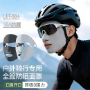 全脸防晒面罩2026夏季新款防紫外线遮阳口罩冰感运动户外易呼吸