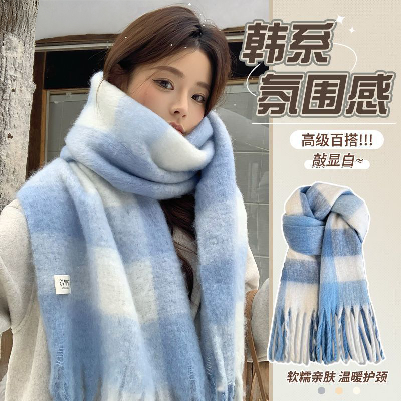 【软糯亲肤】蓝色围巾韩系氛围感