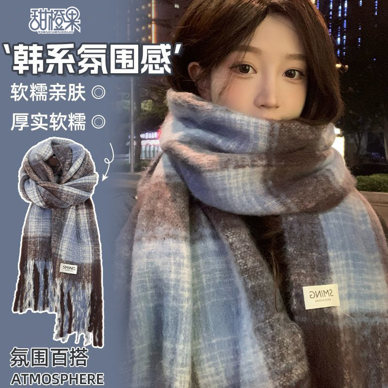 蓝咖色围巾女冬季韩系氛围感毛绒围脖护颈保暖披肩高级感2025新款