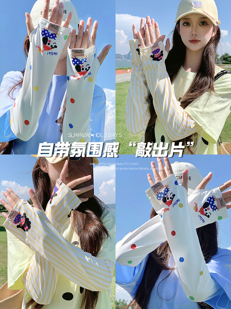 2025 The new lovely Cartoon easy Sunscreen Cuff female summer Ice silk ultraviolet-proof breathable sunshade Ice sleeve tide