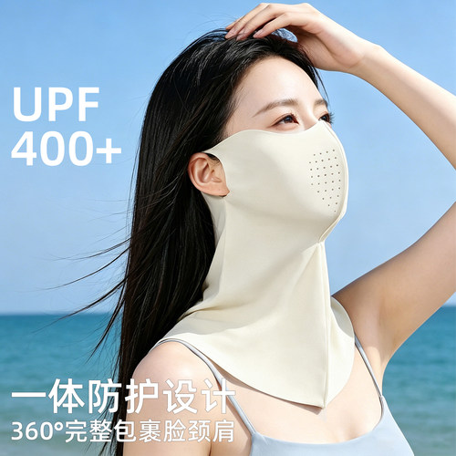 夏季冰丝全脸防晒面罩护颈透气