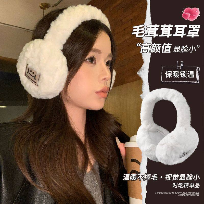 可爱毛绒防护耳罩秋冬季女高颜值耳包防风保暖可折叠防冻护耳套