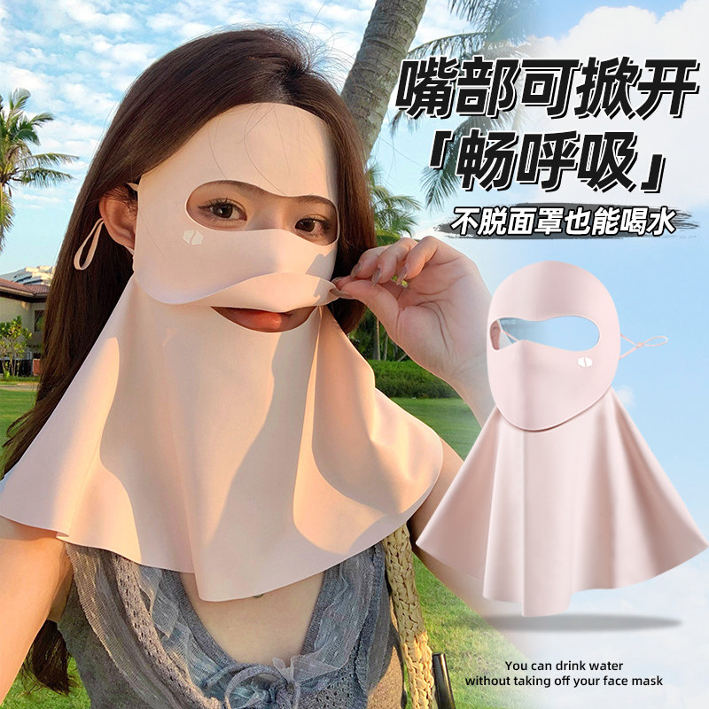 全脸基尼版脸防晒面罩脖颈新款紫外线防护夏季可喝水遮阳脸罩口罩
