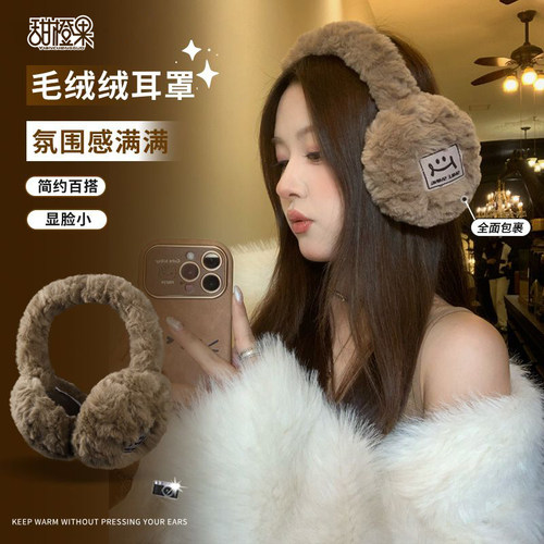 【毛绒绒耳罩】高颜值防风耳套