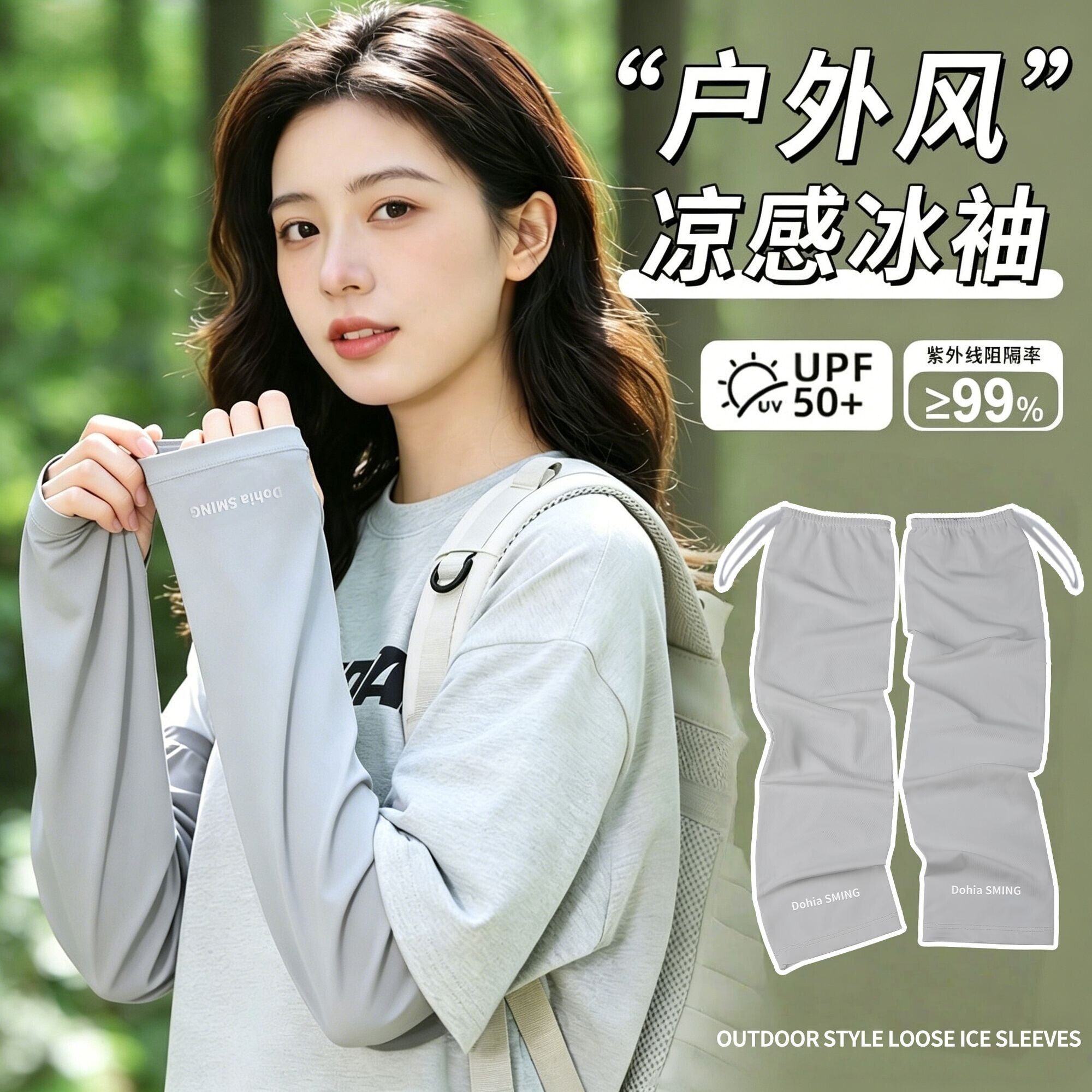 开车防晒冰丝袖套女夏季2026新款宽松透气防紫外线骑行护手臂冰袖