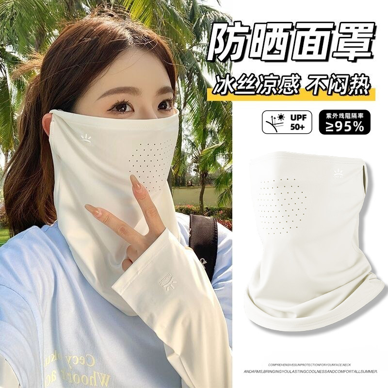甜橙果防晒面罩女夏季护脖子冰丝面巾骑行运动遮阳挂耳透气脖套