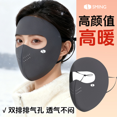 骑行加绒保暖面罩10A级抗菌防风防寒口罩女秋冬季面罩遮全脸水洗