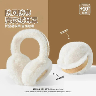 毛绒耳罩女冬季防寒护耳骑行保暖耳套麂皮可折叠耳暖百搭东北耳包