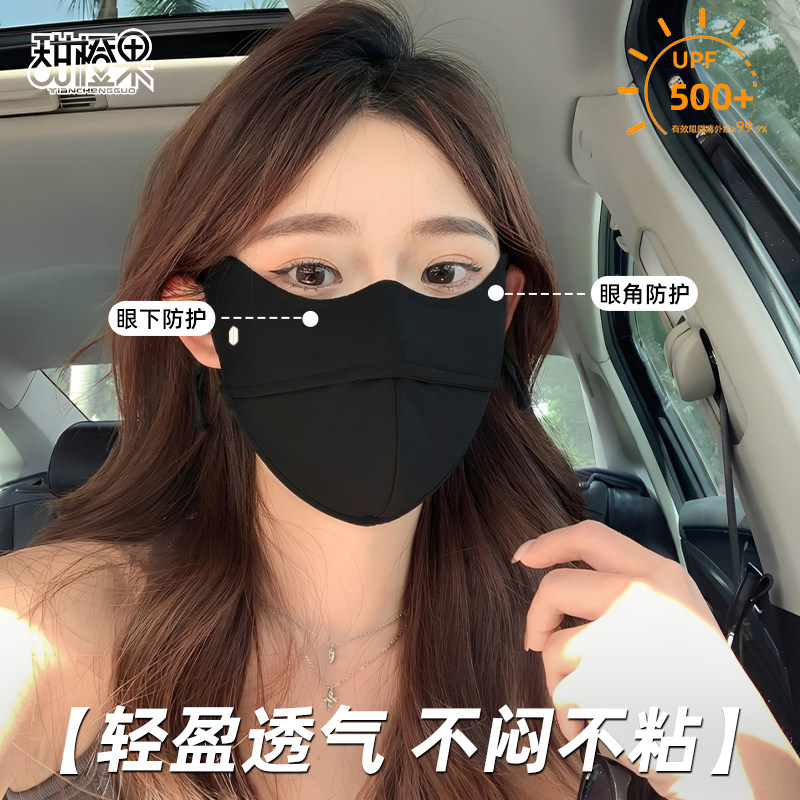 防晒口罩女防紫外线高颜值立体遮阳冰丝面罩夏季轻薄透气款脸基尼