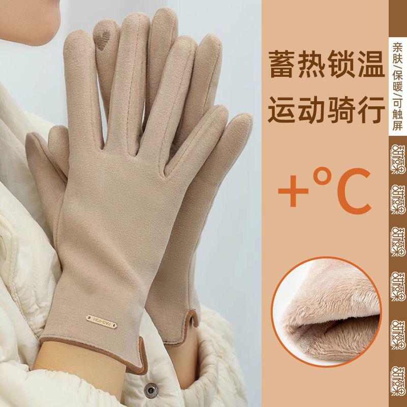 麂皮绒手套冬季女加绒加厚保暖电动车摩托车骑行防寒防风漏指触屏