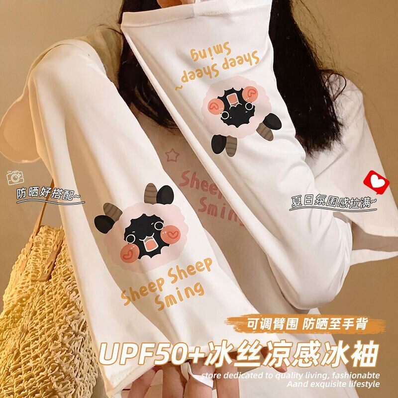 冰袖女夏季防晒防紫外线开车骑行护臂套袖薄款喇叭袖宽松大码白搭