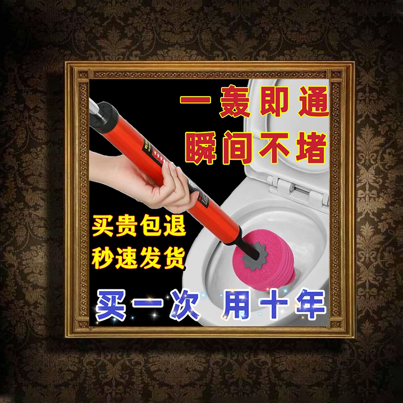 New one shot toilet drain blocker kitchen pipeline blocker divine tool bathroom blockage (1627207:30774468144:Color classification:High pressure steam through one shot unblocking rate is 100% more cost-effective than big brand quality promotion prices)