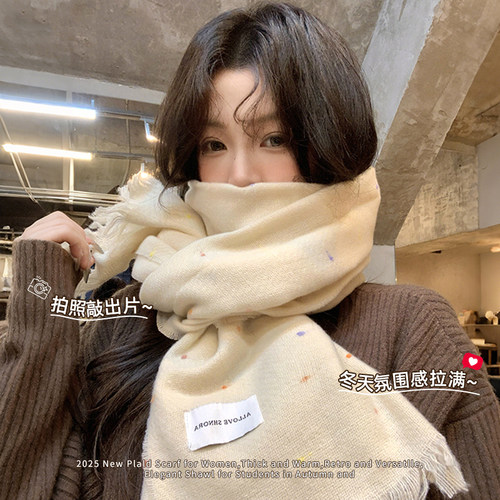 【软糯亲肤】白色针织保暖围巾