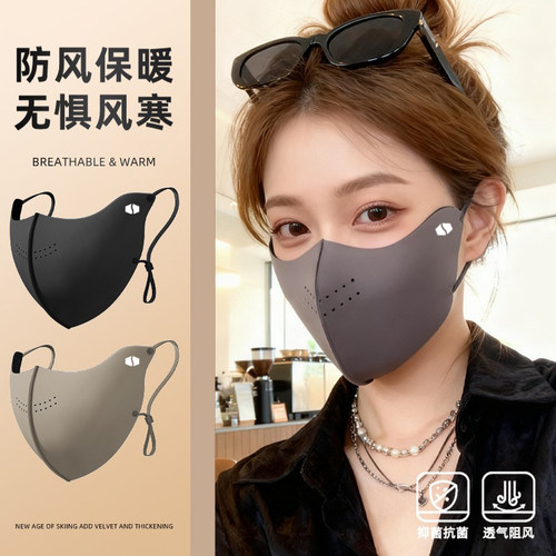 冬季保暖口罩男女高颜值2025新秋冬防风防寒3d立体防晒面罩可水洗