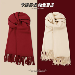 红色围巾女2025新款秋冬季韩系保暖披肩高级氛围感围脖学生百搭