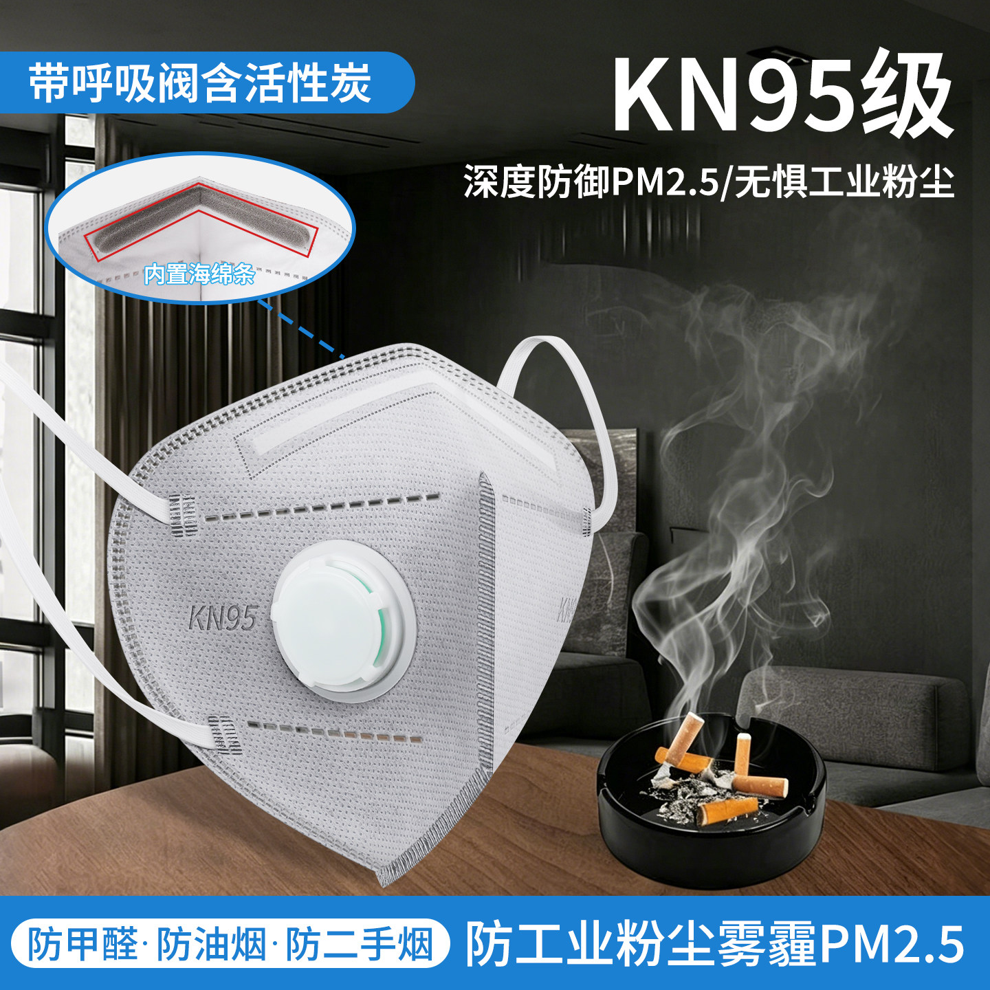 工业级10层加厚防尘呼吸阀口罩