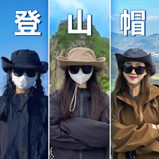 Защитные приспособления для головы 登山帽西部牛仔渔夫帽子男款透气防晒户外徒步墨镜大帽檐夏遮阳女