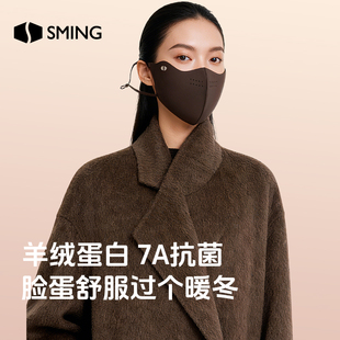 冬季 秋冬防风防寒3d立体防晒面罩可水洗 保暖口罩女高颜值2025新款