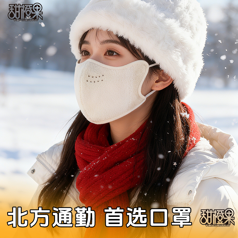 东北骑行口罩秋冬季保暖冬天旅行防风防寒面罩女高颜值2025新款