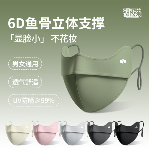【拍一发二】冰丝防晒立体口罩