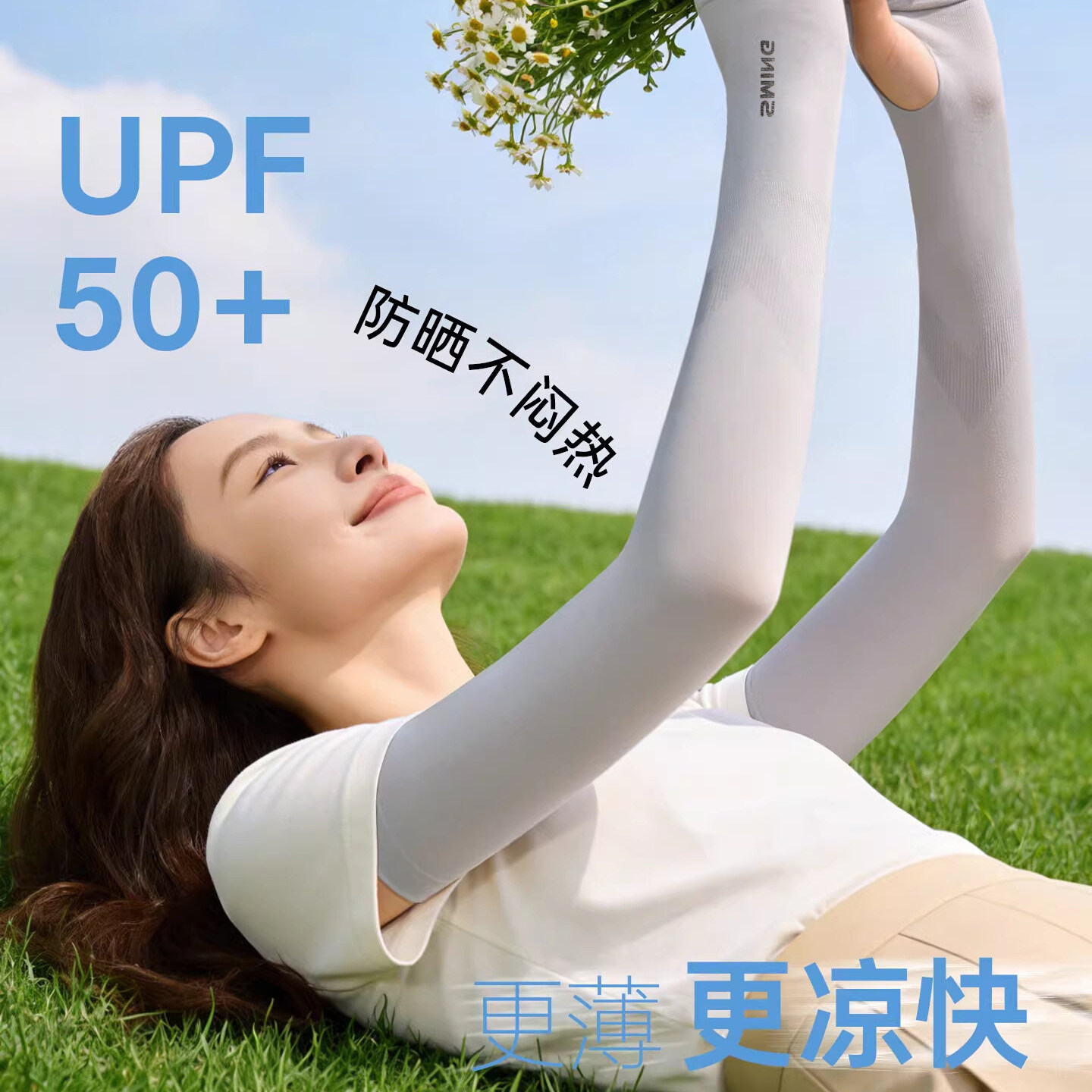 防晒冰丝袖套2026新款女防晒手臂套男夏季套袖防摩擦吸汗户外运动