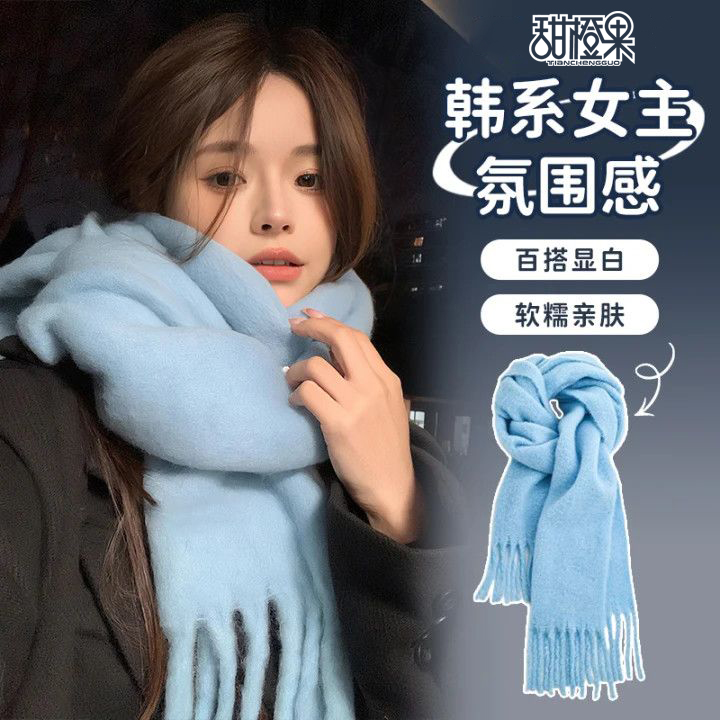 【软糯亲肤】冰川蓝色围巾女显白