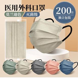 莫兰迪色医用外科口罩女高颜值彩色医护用一次性医疗三层正规正品