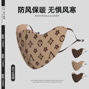 保暖口罩防风防寒2025新款 女高颜值秋冬3D立体修容防冻面罩美拉德