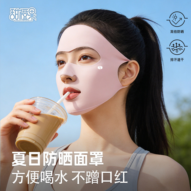 全脸防晒面罩2026夏季新款防紫外线遮阳口罩冰感运动户外易呼吸