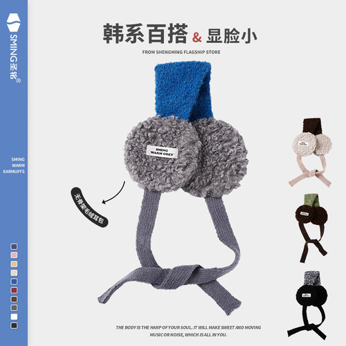 【韩系耳罩】冬季保暖无骨不压耳