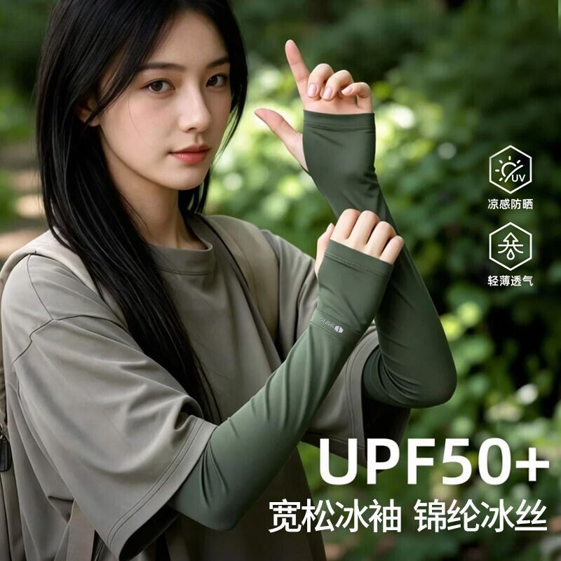 2026新款女防晒袖套遮手防紫外线夏季开车宽松透气冰袖冰丝护手臂