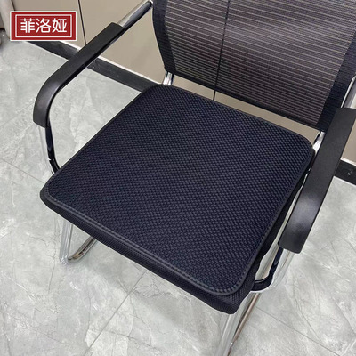 菲洛娅布艺河北简约风防滑坐垫