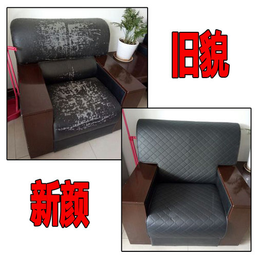 办公室组合皮沙发垫子防滑防水