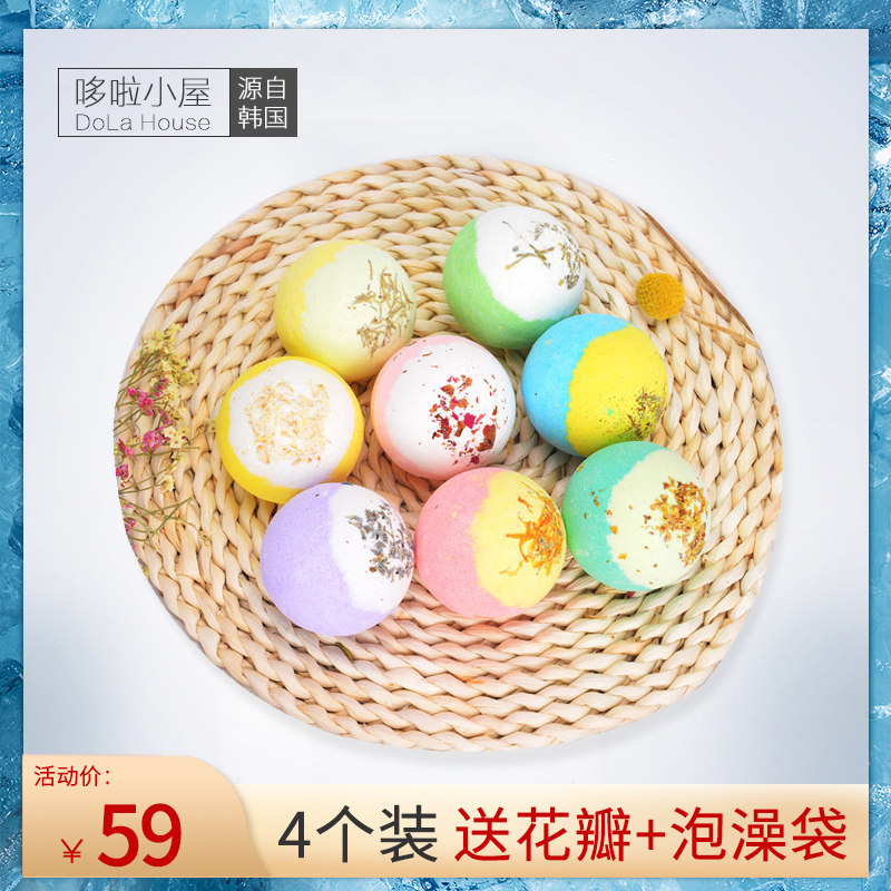 哆啦小屋浴球泡澡气泡弹网红泡澡精油沐浴球日本爆炸星空泡泡浴盐