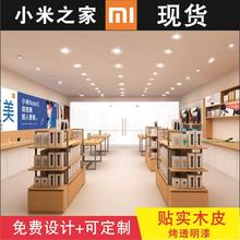 小米之家手机体验台智能家具货架1