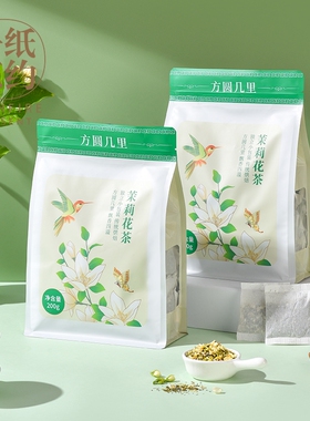 方圆几里一纸花约茉莉花茶夏天冷泡茶清香型独立小包装茶包浓香型