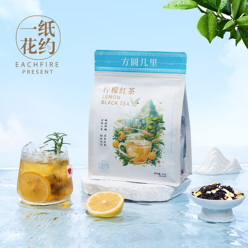 【一纸花约】柠檬冰红茶冷热泡茶包独立小包装花果茶夏天清凉茶