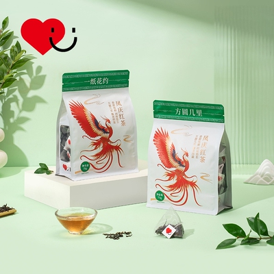 【一纸花约】凤庆红茶冷热双泡冰红茶柠檬红茶茶底独立小包装